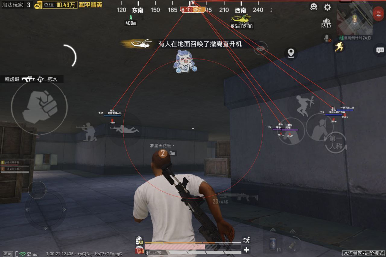 和平精英辅助的道德与规则探讨的配图，内容相关：如果想尝试辅助工具，建议先使用免费试用版，测试兼容性和效果。部分高端插件提供定制化设置，玩家可以根据...