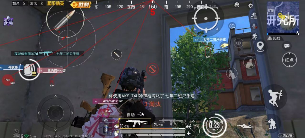 如何选择可靠的和平精英辅助？的配图，内容相关：部分玩家反映辅助工具安装失败，通常是因为手机未开启“未知来源应用”权限，或系统版本不兼容。建议下载前...